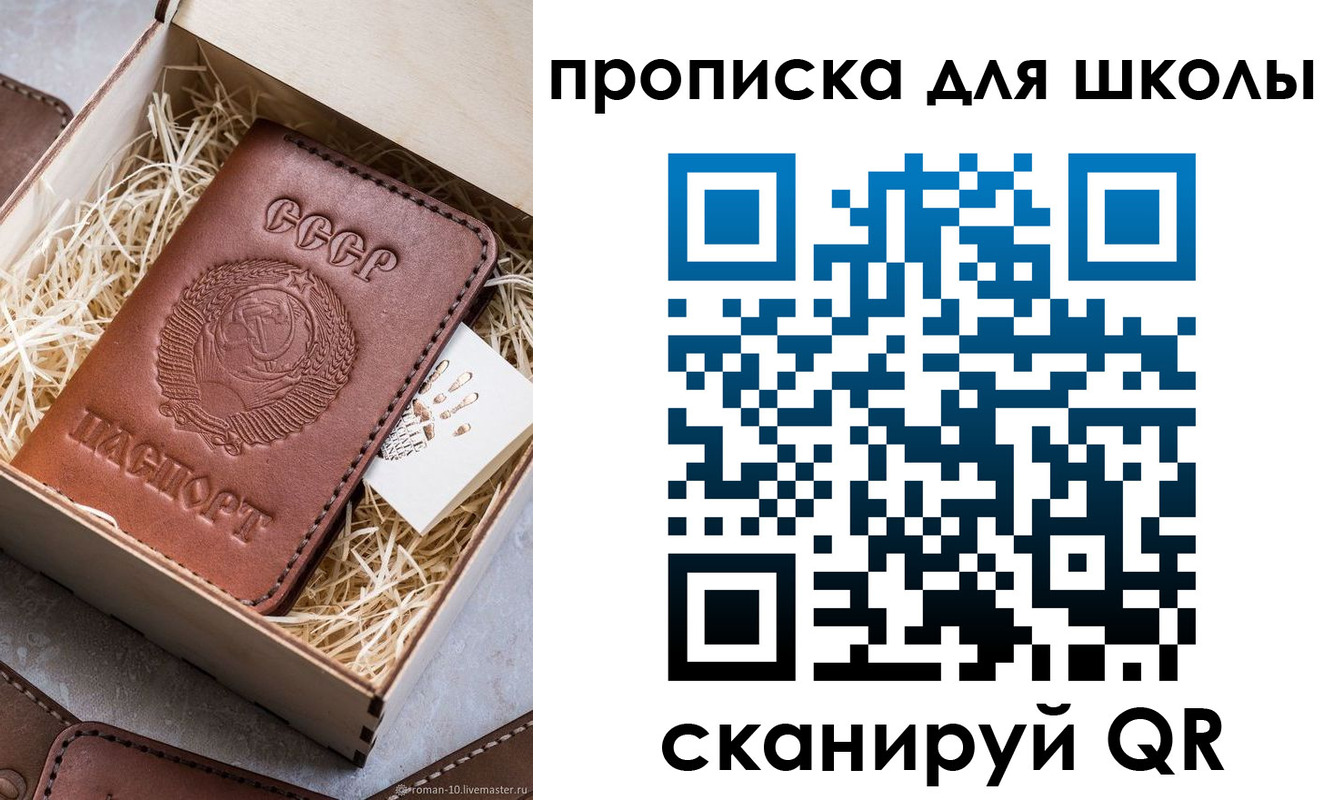 временная регистрация в Югорске
