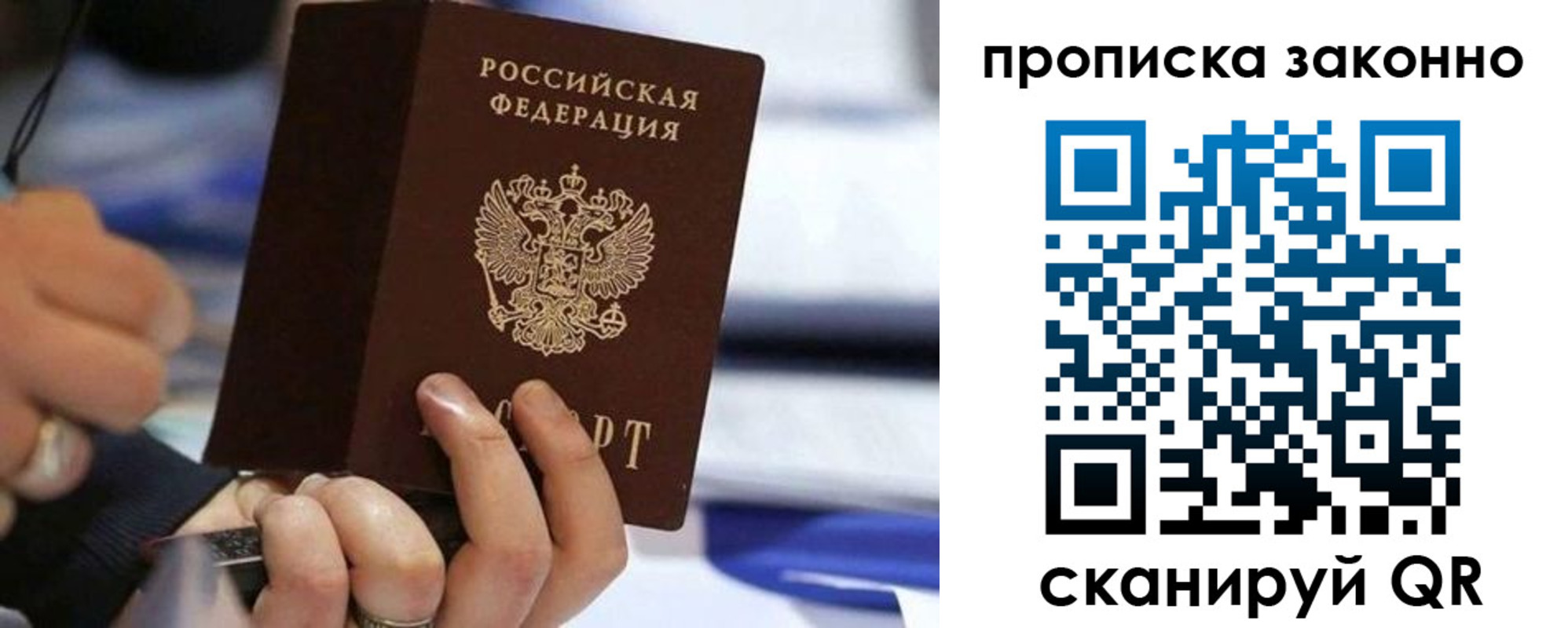 регистрация для школы в Югорске