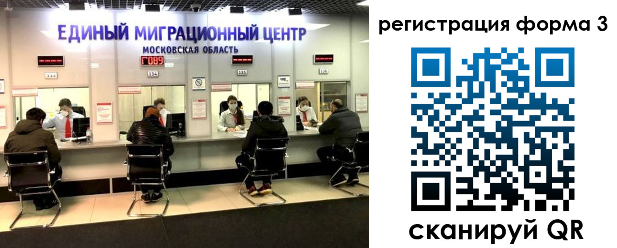 прописка ребенка в Югорске
